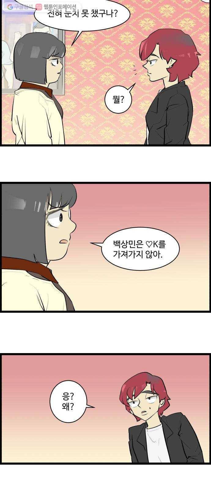 킬더킹 매치쓰리카드 (18) 22