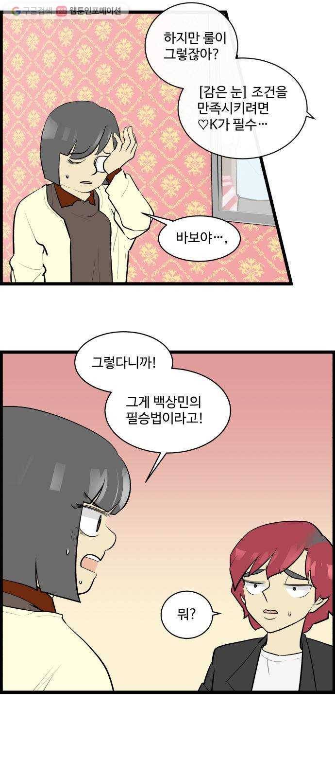 킬더킹 매치쓰리카드 (18) 23