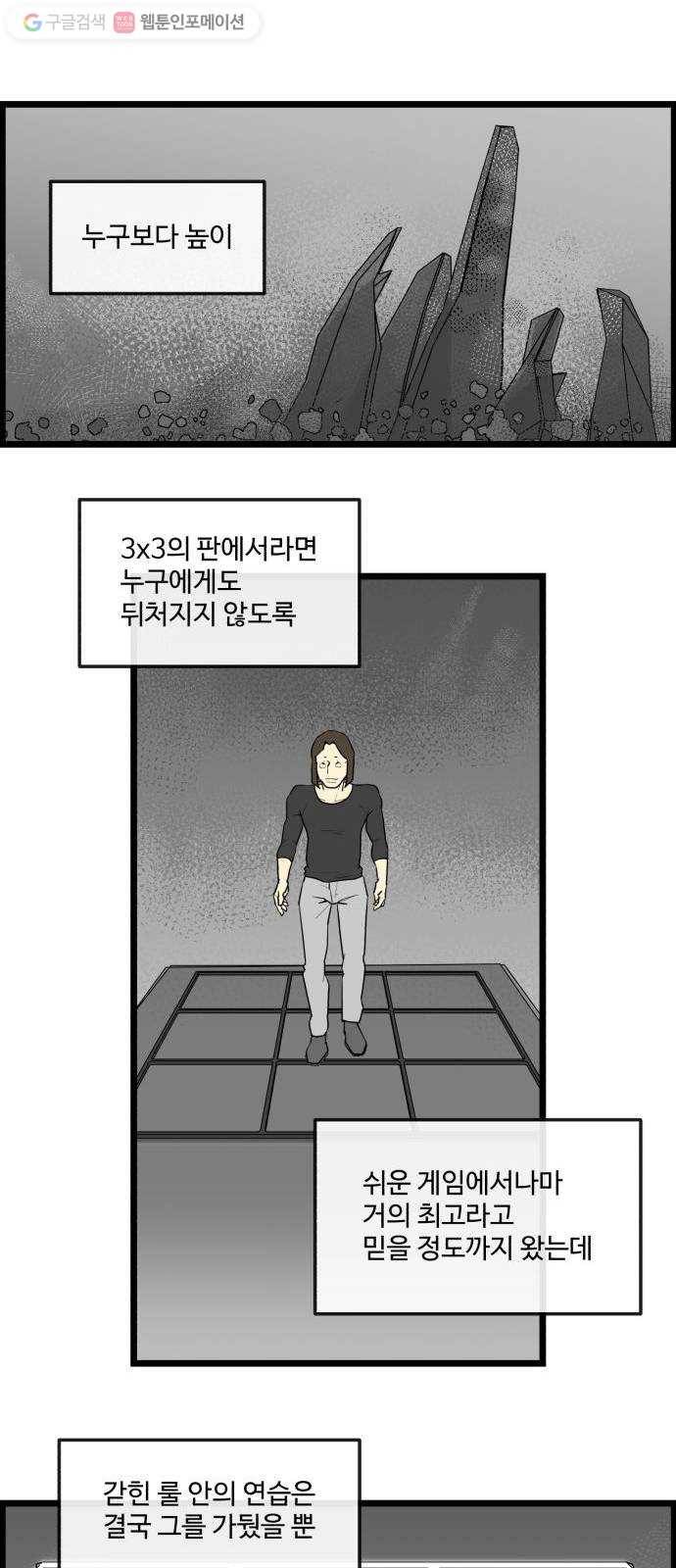 킬더킹 매치쓰리카드 (28) 2