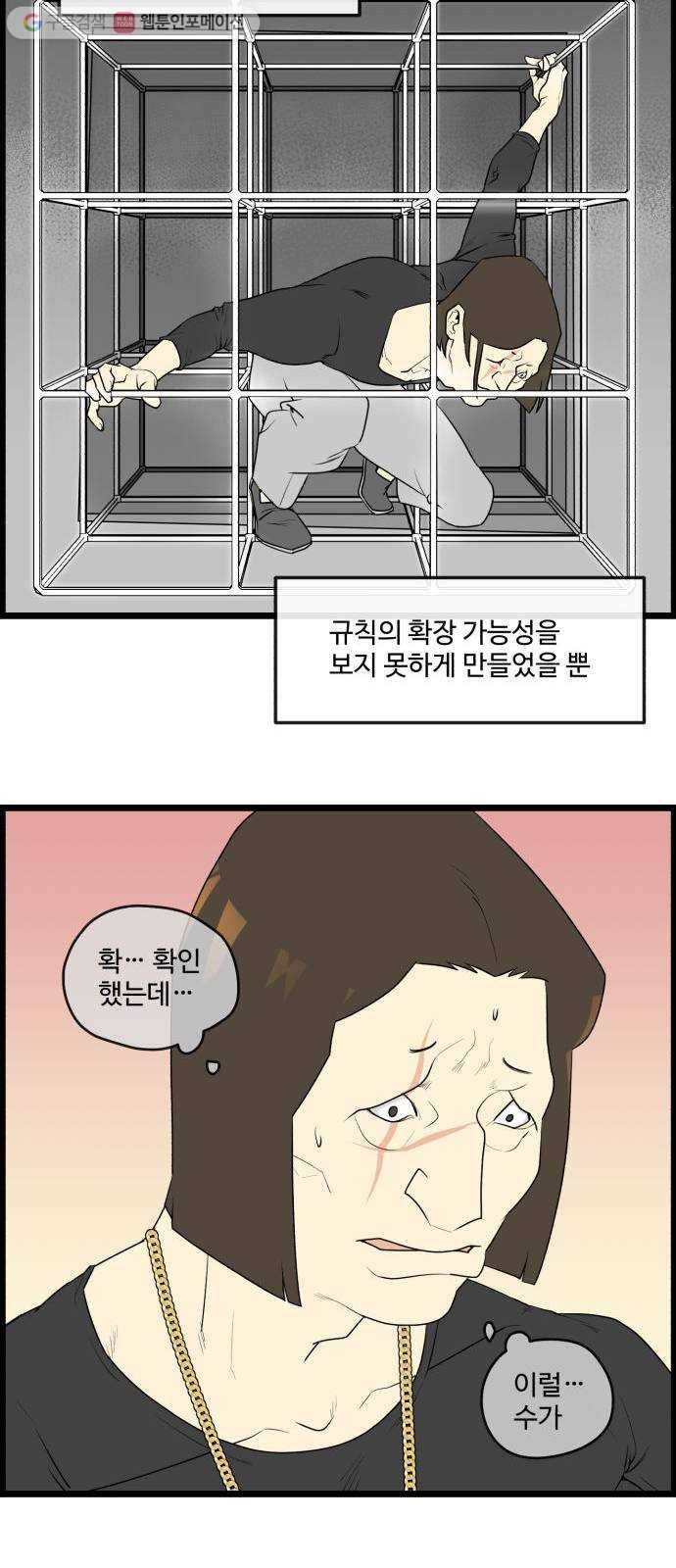 킬더킹 매치쓰리카드 (28) 3