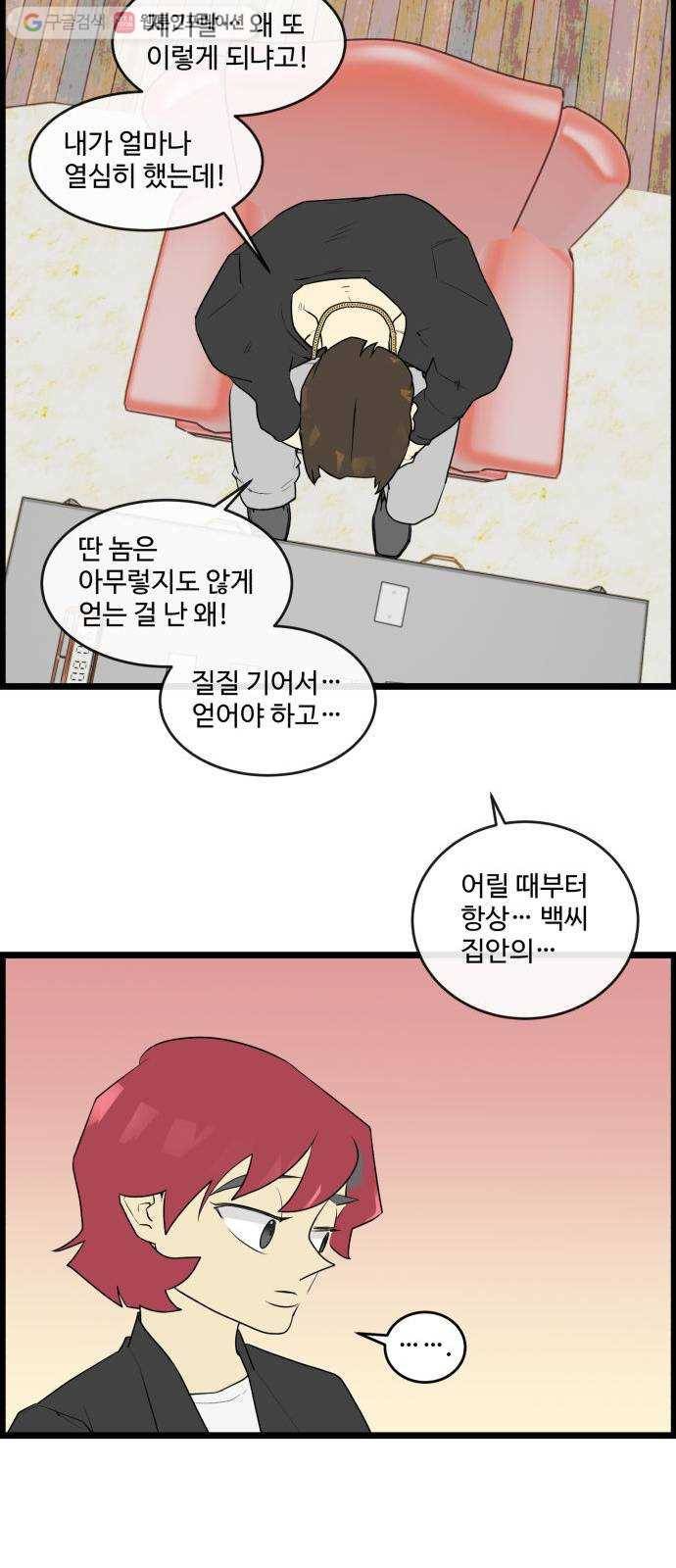 킬더킹 매치쓰리카드 (28) 8