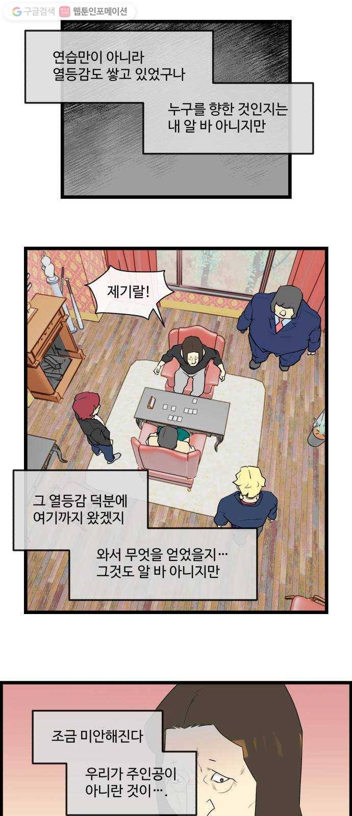 킬더킹 매치쓰리카드 (28) 9