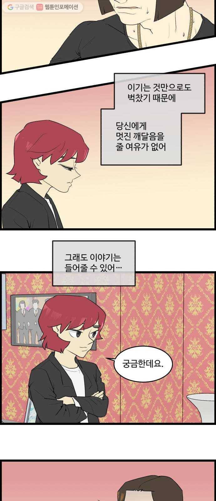 킬더킹 매치쓰리카드 (28) 10