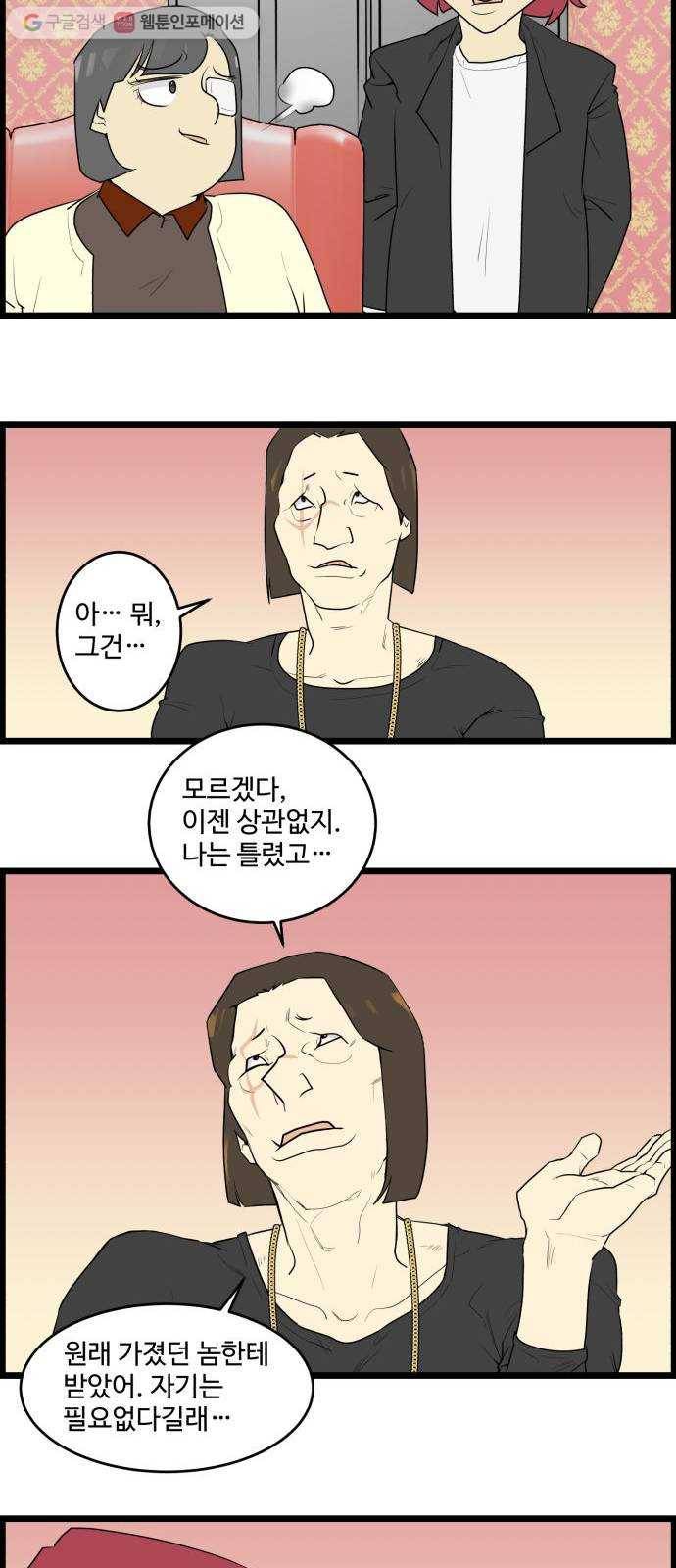 킬더킹 매치쓰리카드 (28) 12