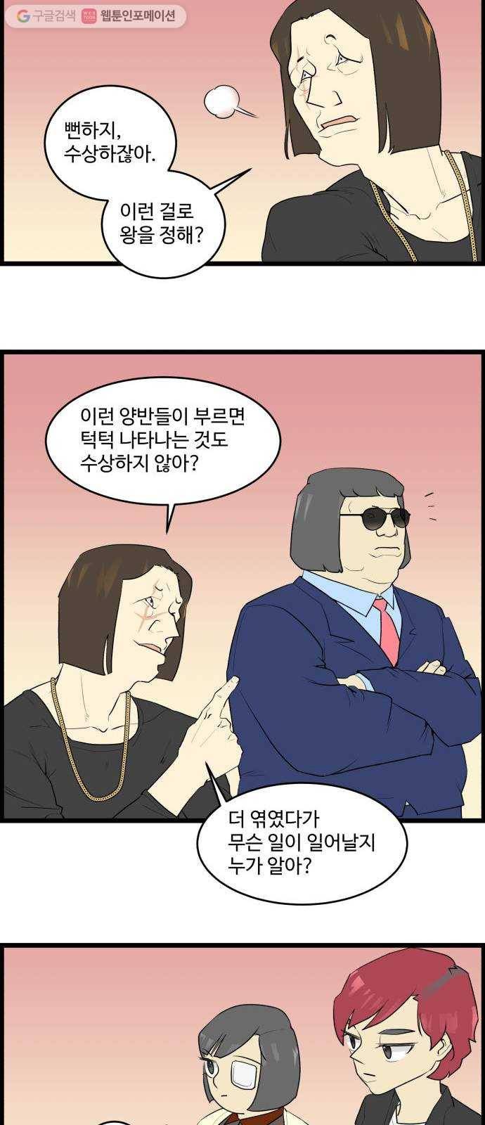 킬더킹 매치쓰리카드 (28) 15