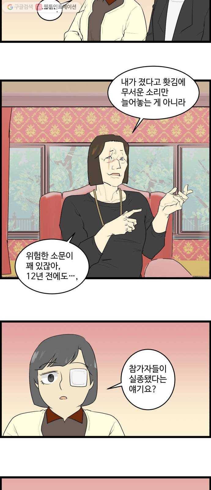킬더킹 매치쓰리카드 (28) 16