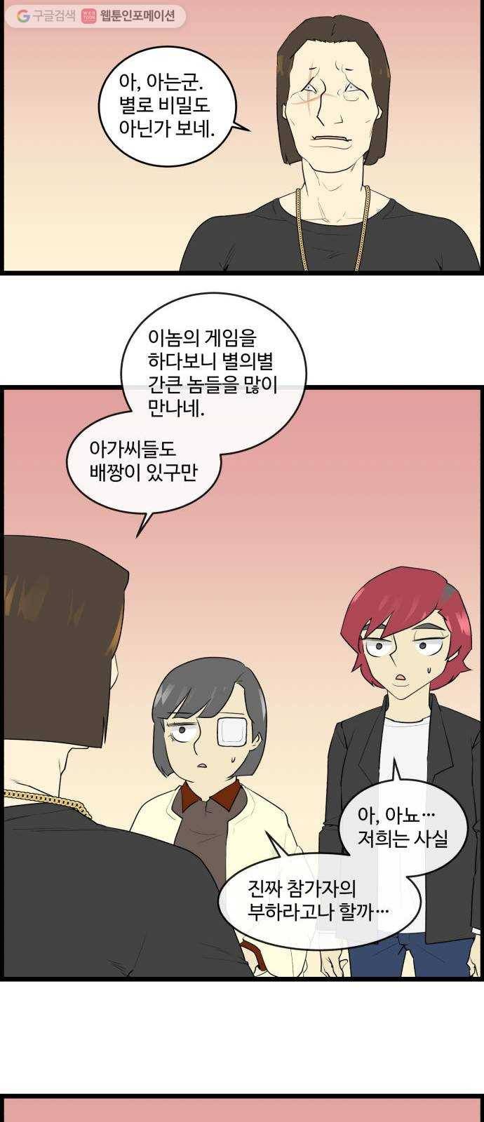 킬더킹 매치쓰리카드 (28) 17