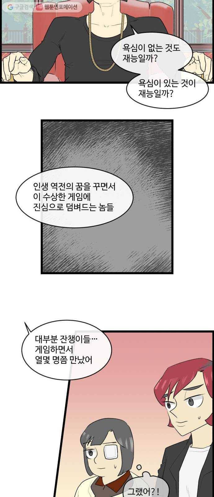 킬더킹 매치쓰리카드 (28) 20