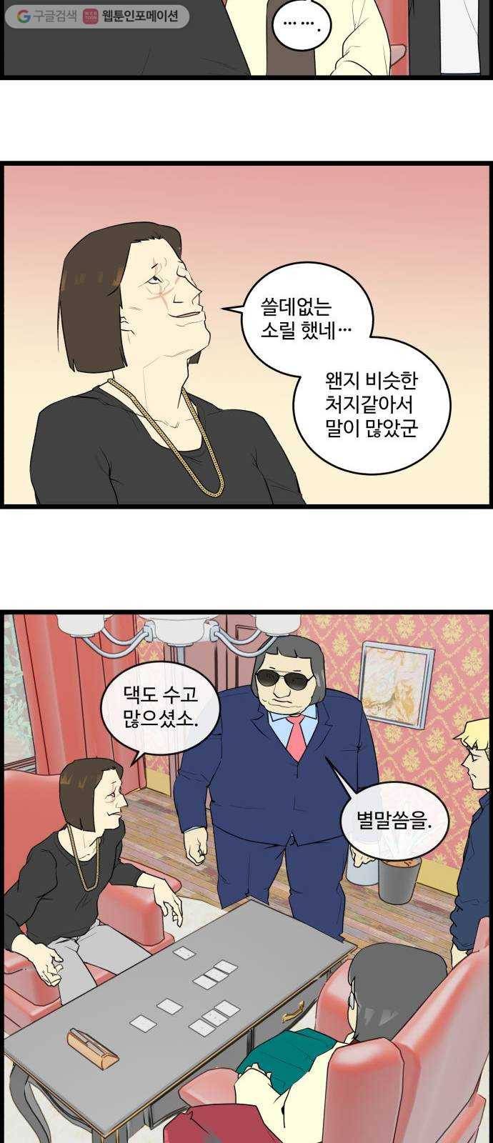 킬더킹 매치쓰리카드 (28) 22