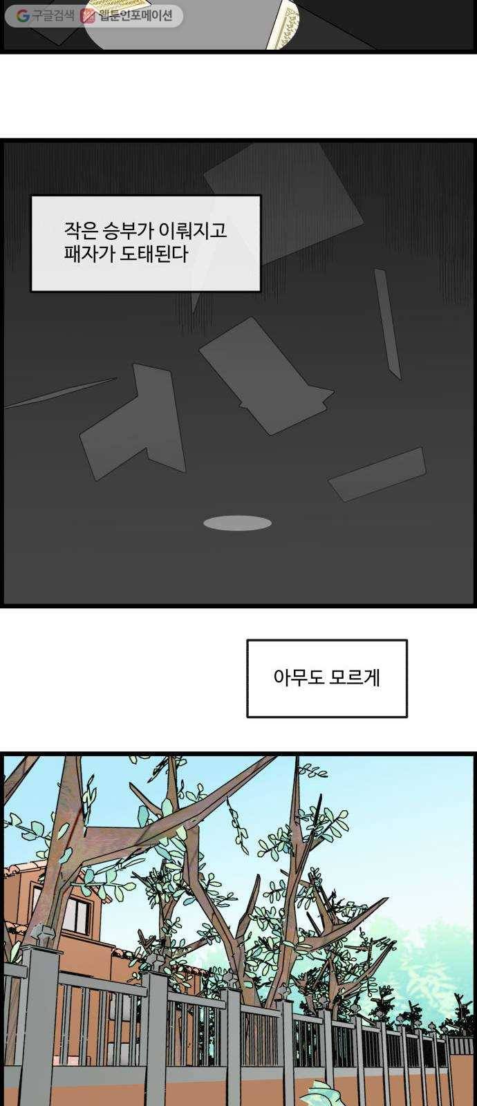 킬더킹 매치쓰리카드 (28) 24