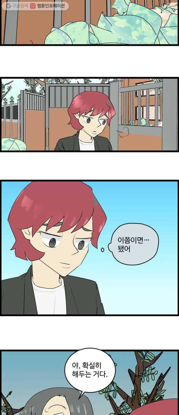 킬더킹 매치쓰리카드 (28) 25