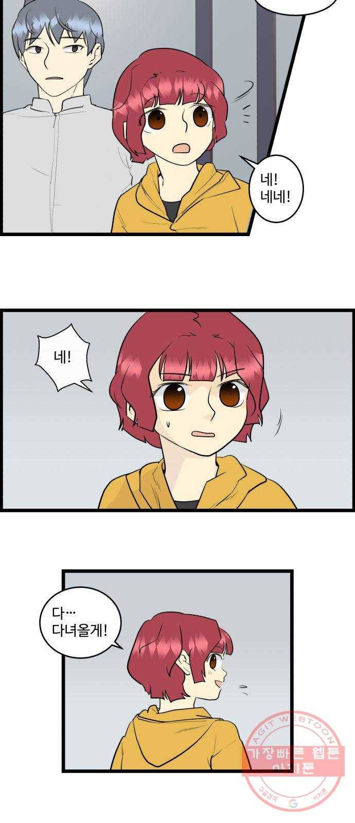 킬더킹 넥스트 라운드 (12) 21