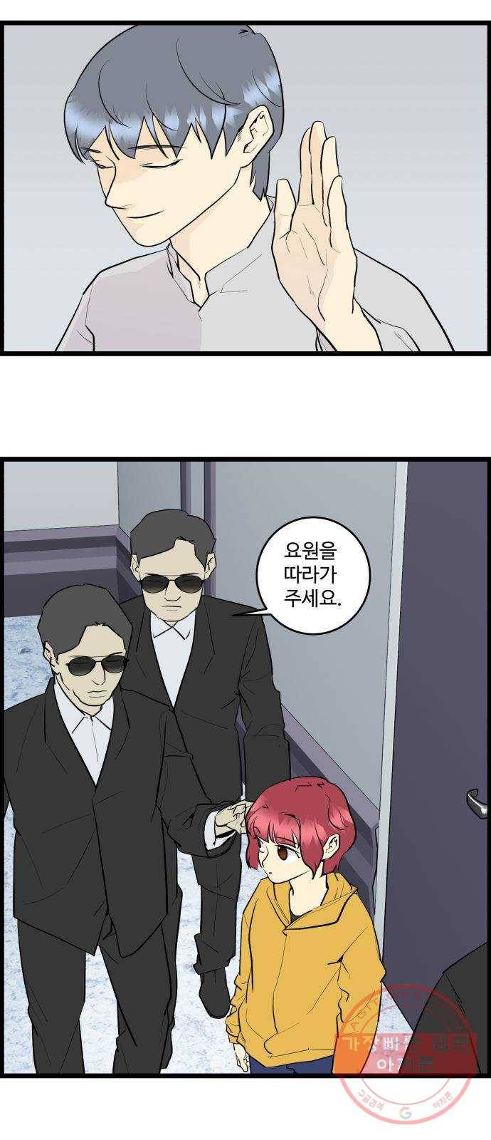 킬더킹 넥스트 라운드 (12) 22