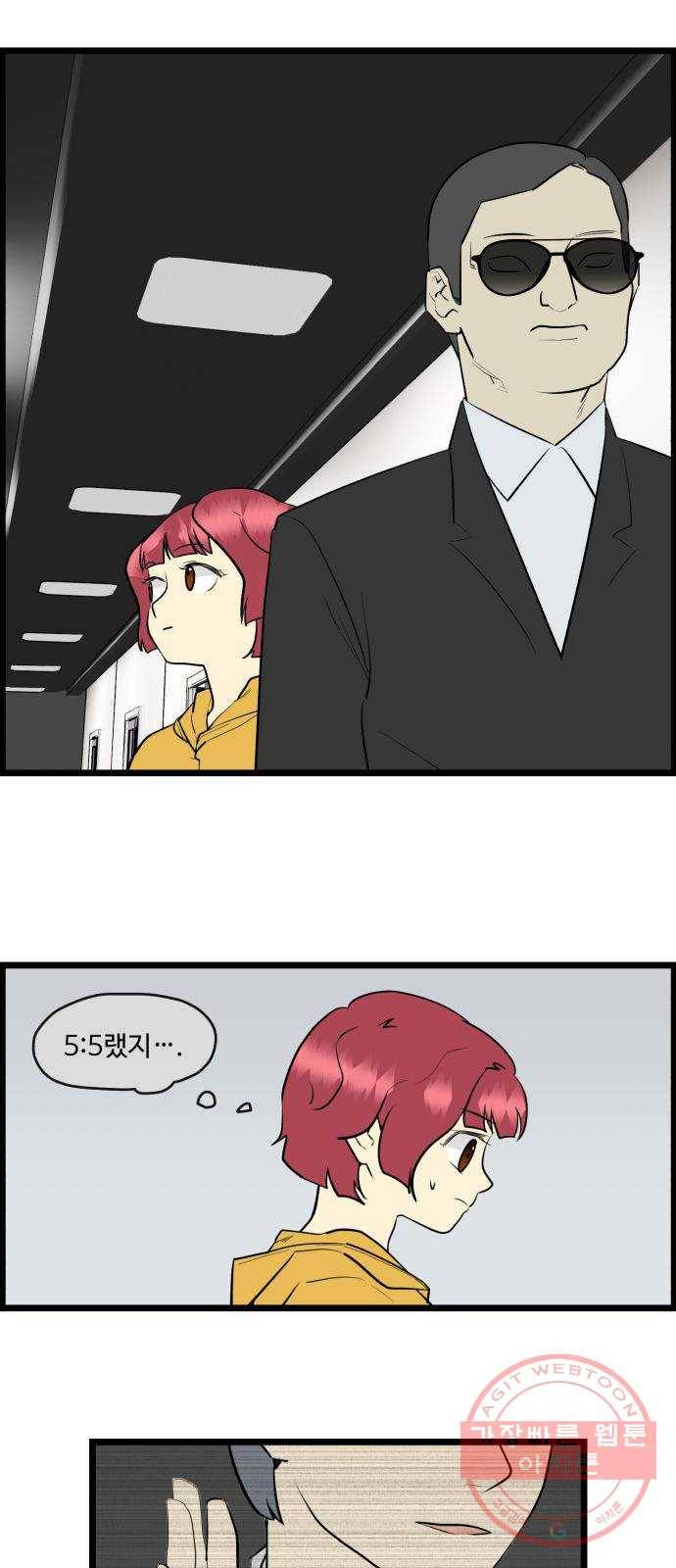 킬더킹 넥스트 라운드 (12) 23