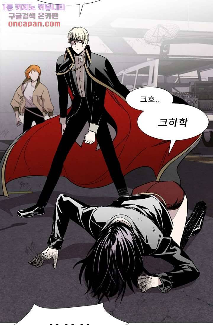 배고픈 자들의 도시 22화 12