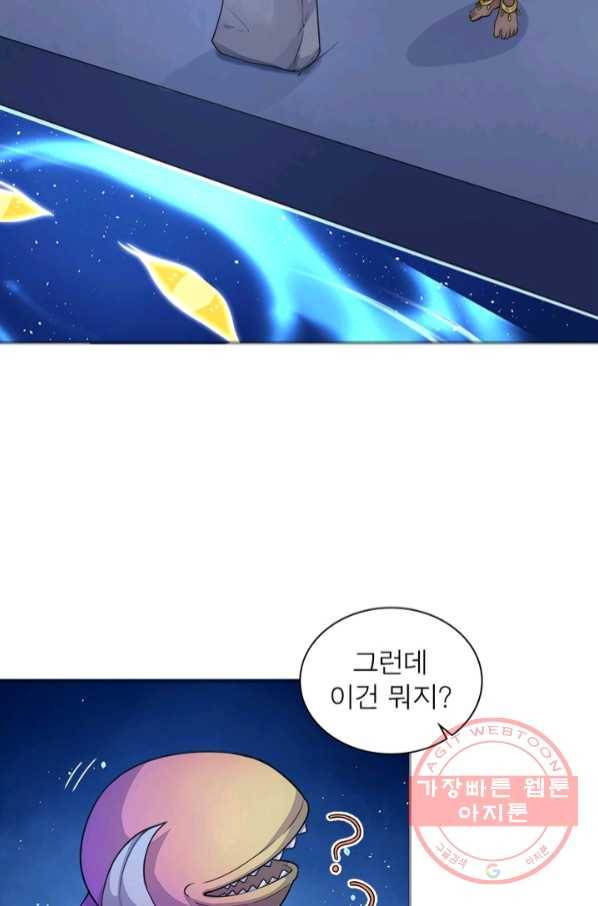 은향 96화 12