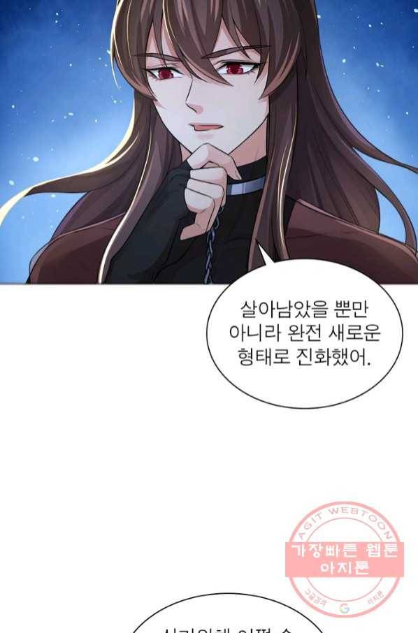은향 96화 14
