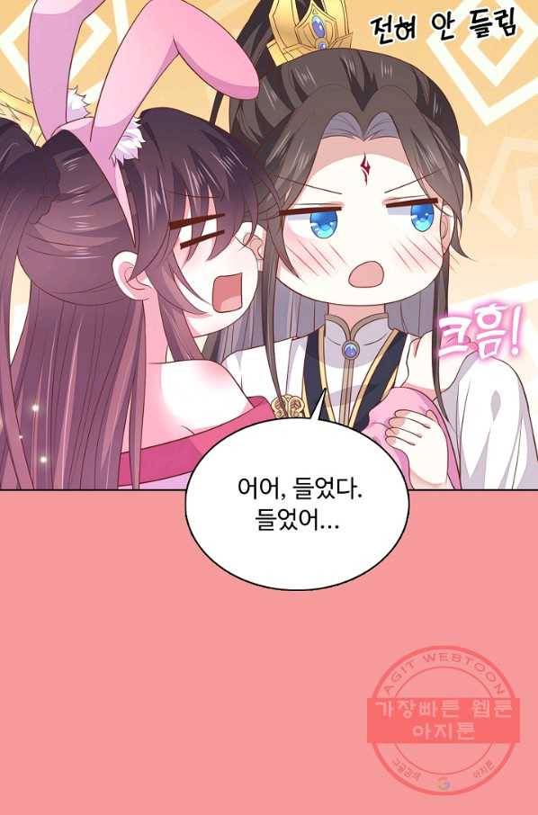암흑 속에 피는 꽃 129화 38