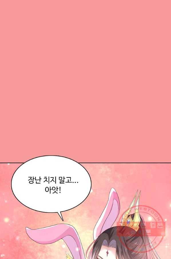 암흑 속에 피는 꽃 129화 39
