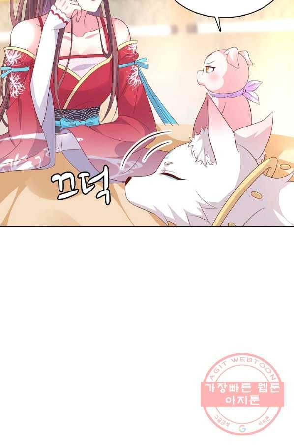 암흑 속에 피는 꽃 129화 49