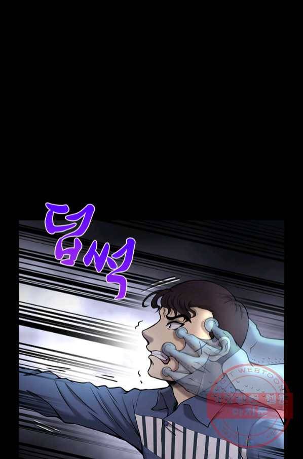 이발사 2부 25화 1