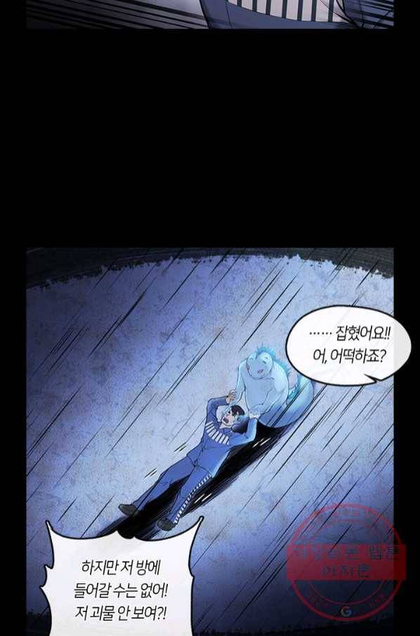 이발사 2부 25화 2