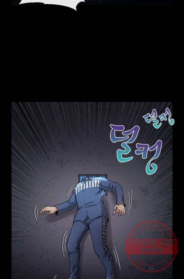 이발사 2부 25화 3