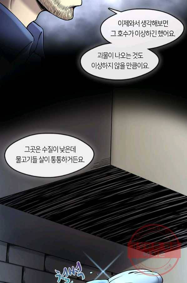 이발사 2부 25화 8