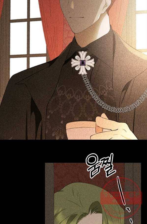 마법사는 가난해 32화 36