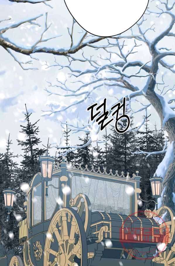 마법사는 가난해 32화 66