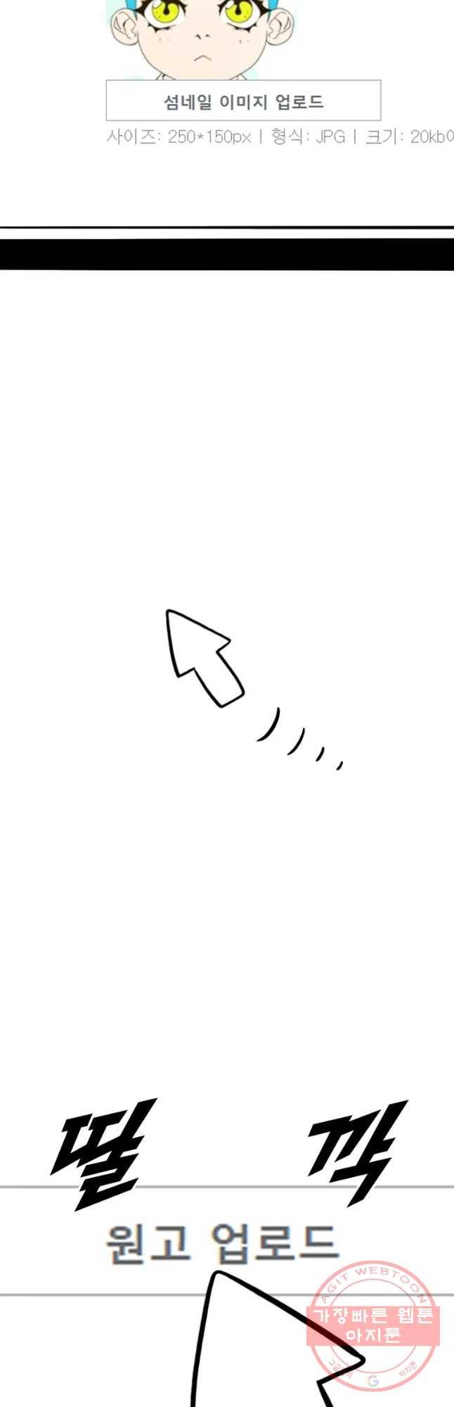 헤븐 투 헬 후기 4