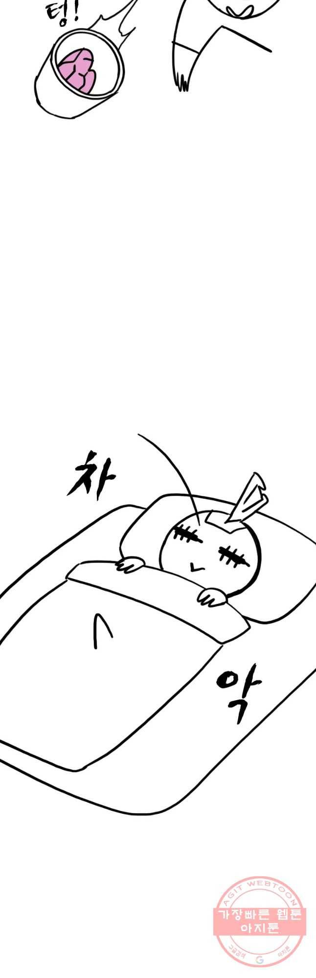 헤븐 투 헬 후기 10