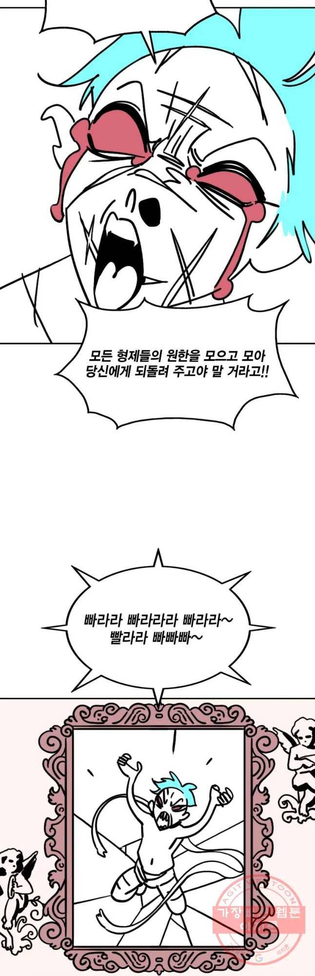 헤븐 투 헬 후기 35