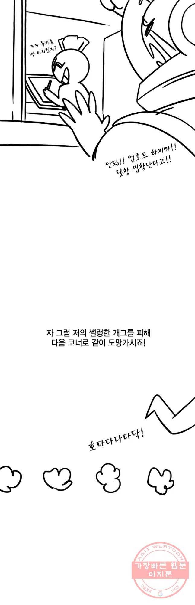 헤븐 투 헬 후기 70