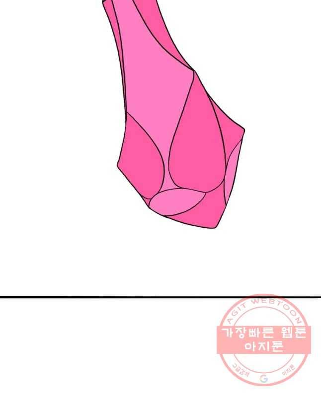 헤븐 투 헬 후기 75