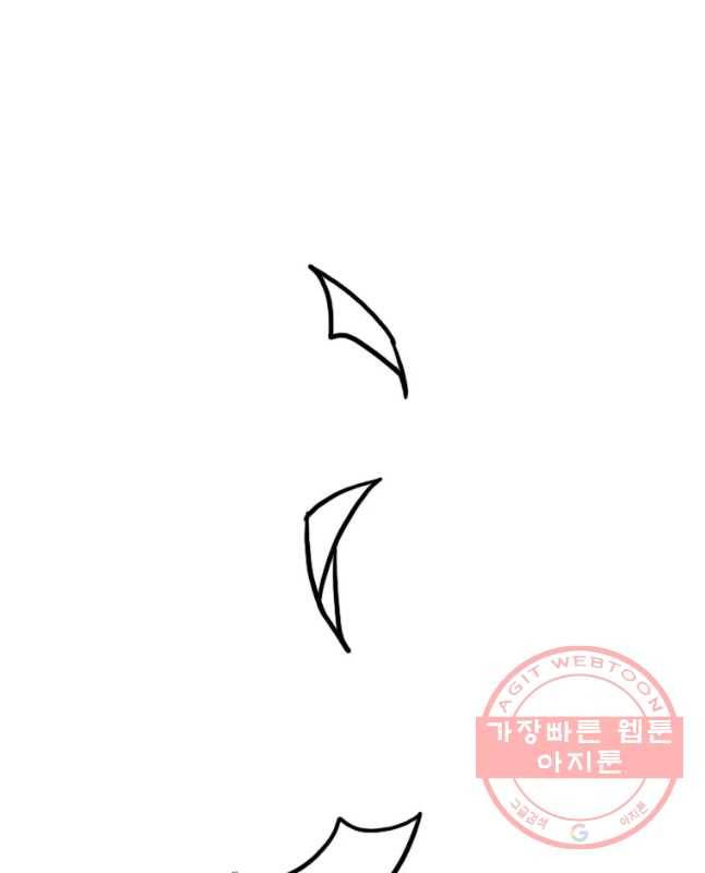 헤븐 투 헬 후기 105