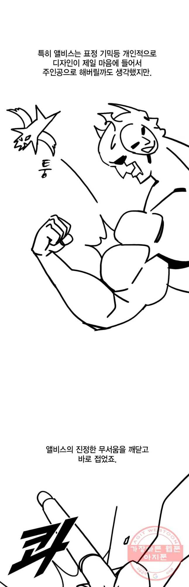 헤븐 투 헬 후기 114