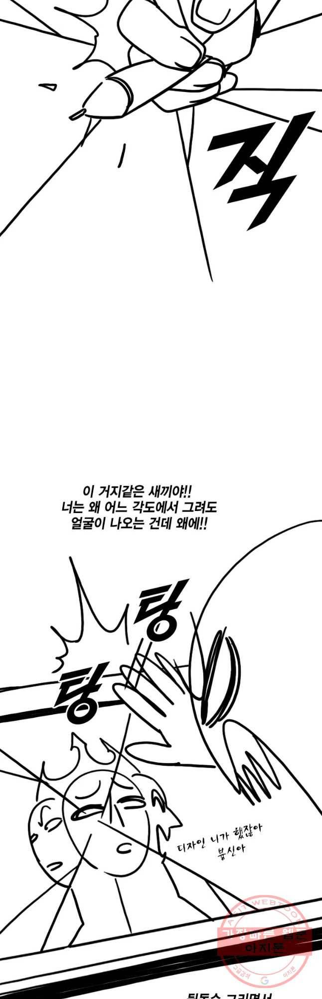 헤븐 투 헬 후기 115