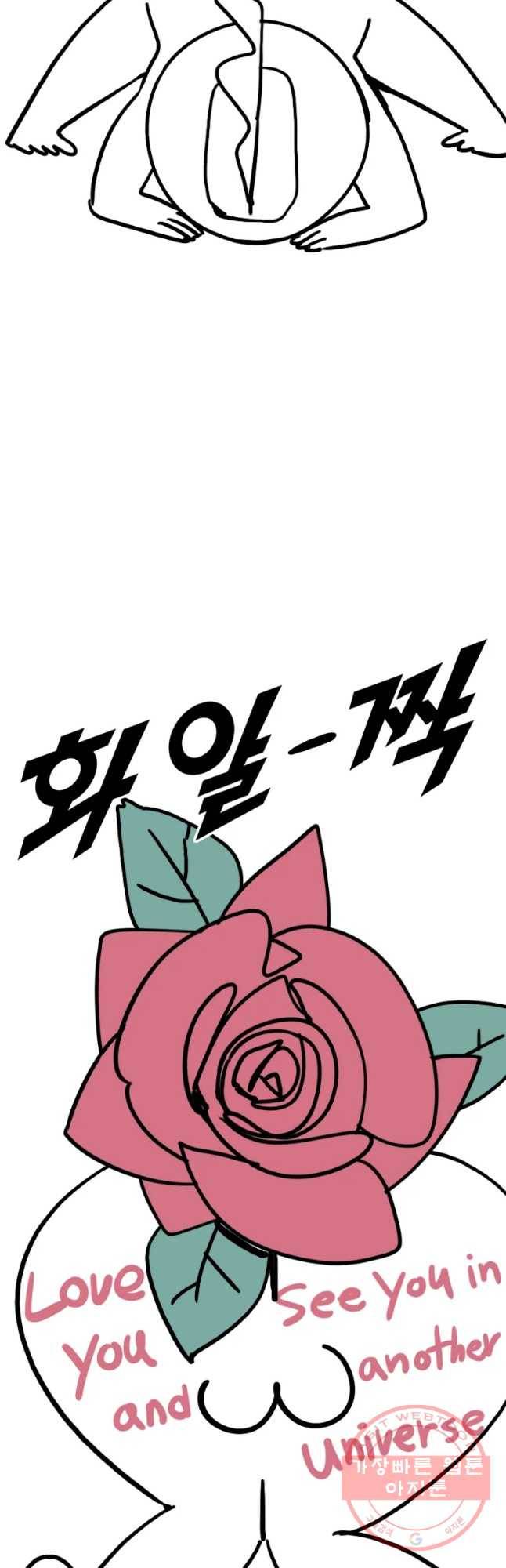 헤븐 투 헬 후기 123