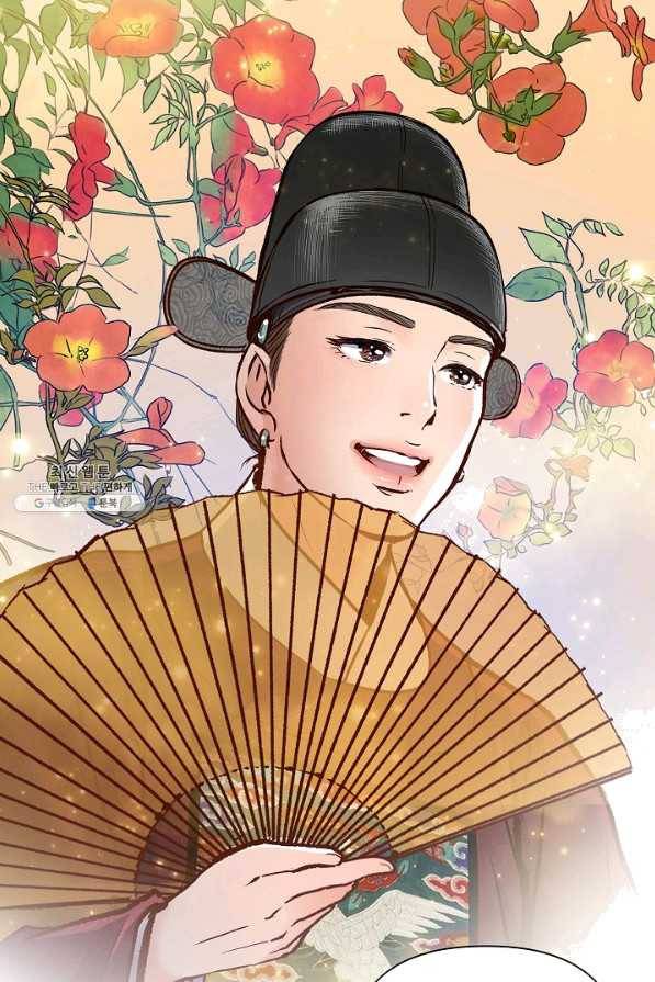 옷소매 붉은 끝동 45화 13