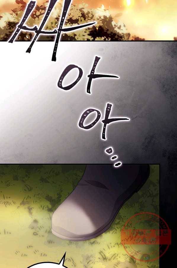 너의 죽음이 보여 7화 67