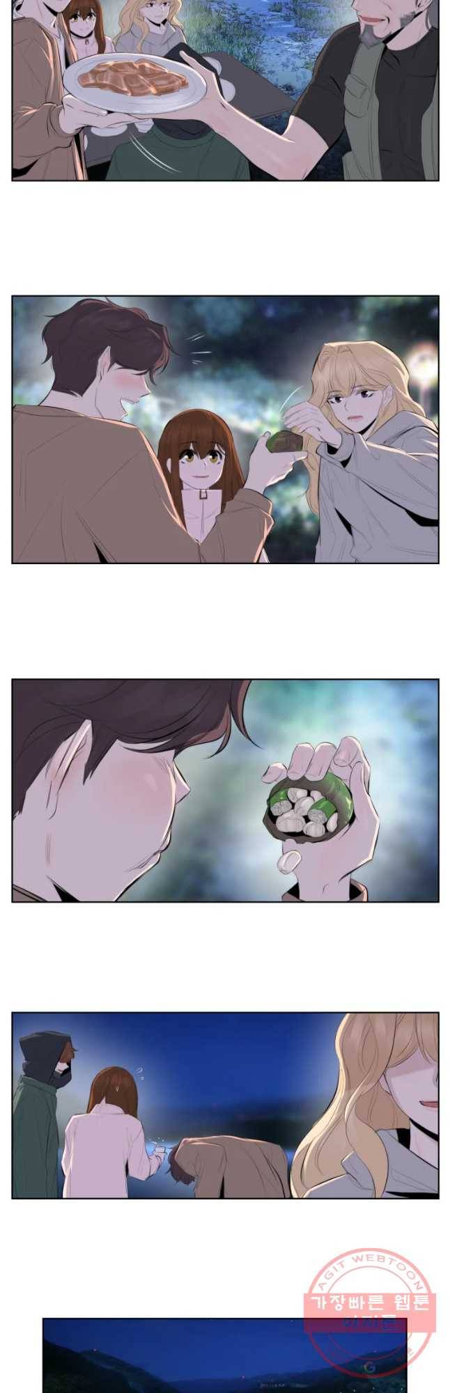케어시트 20화 핸들림 10