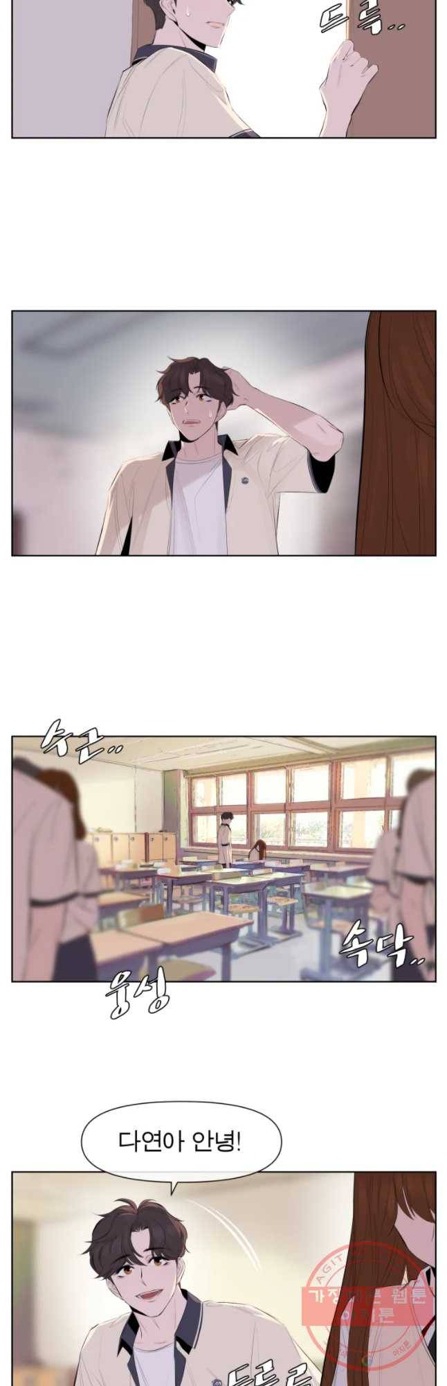 케어시트 20화 핸들림 28
