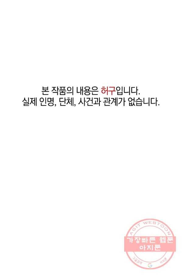 일곱번째 배심원 17화 1