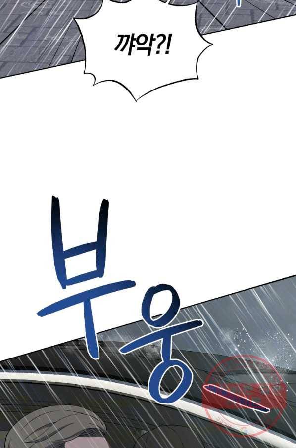 일곱번째 배심원 17화 4