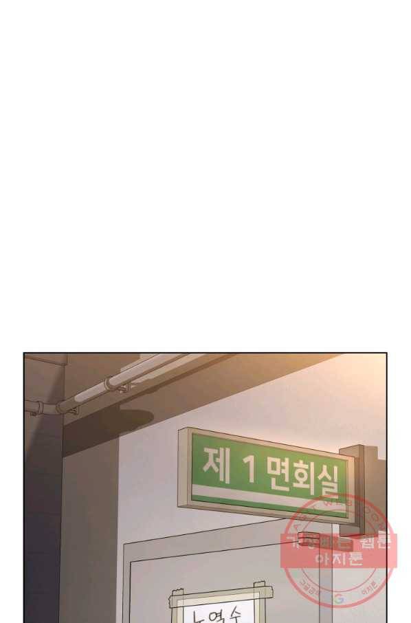 일곱번째 배심원 17화 11