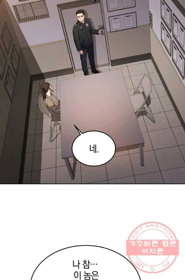 일곱번째 배심원 17화 13