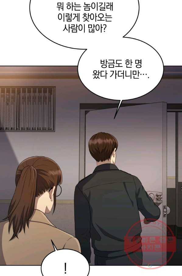 일곱번째 배심원 17화 14
