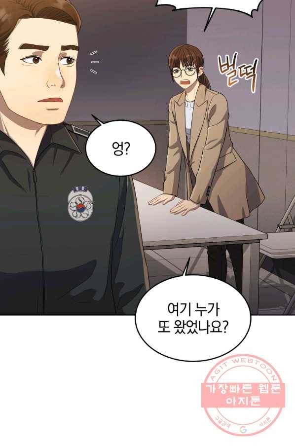 일곱번째 배심원 17화 16