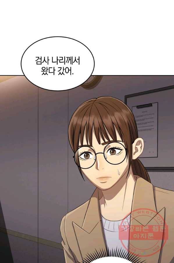 일곱번째 배심원 17화 17